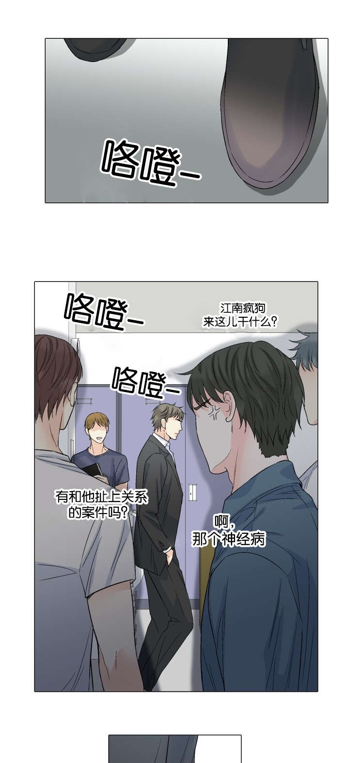 第43章：会面11