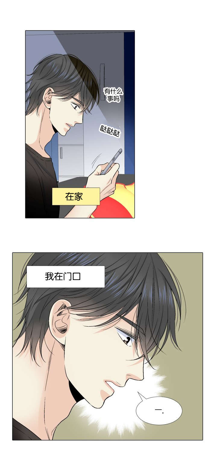 第31章：来访11