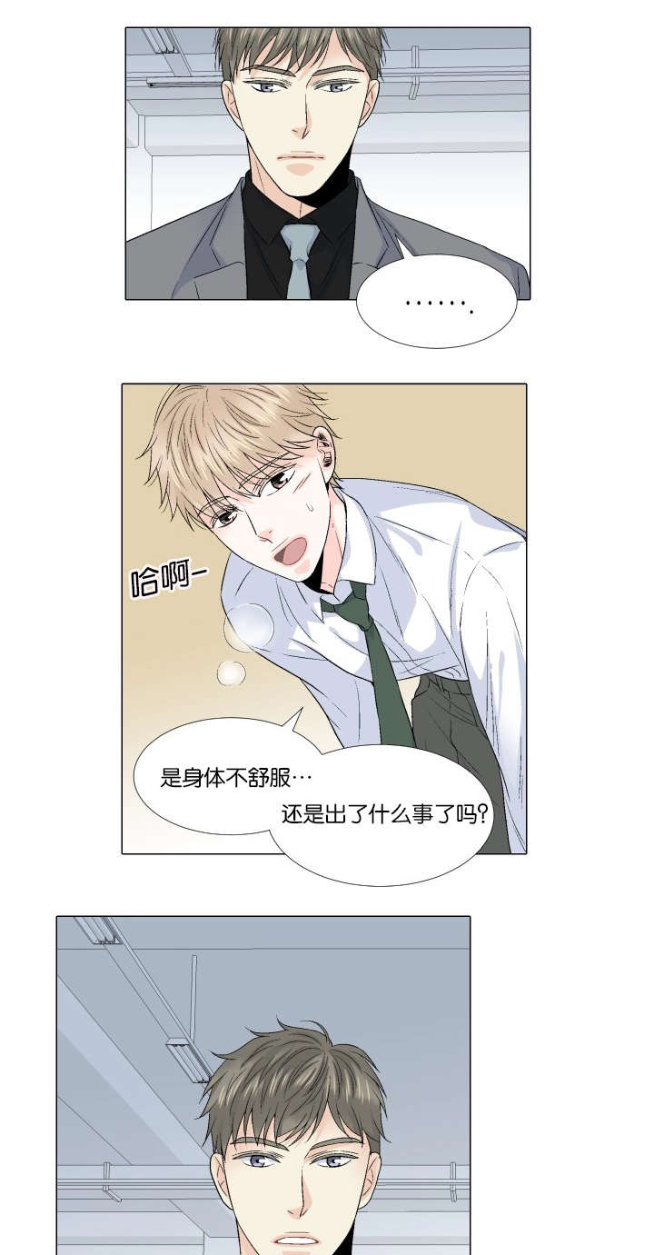 第65章：新社长15