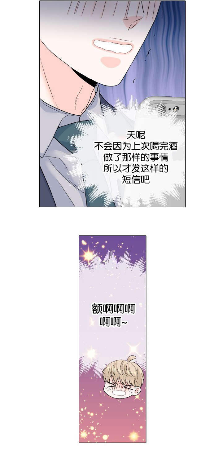 第36章：我保证10