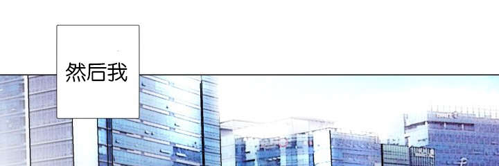 第65章：新社长0