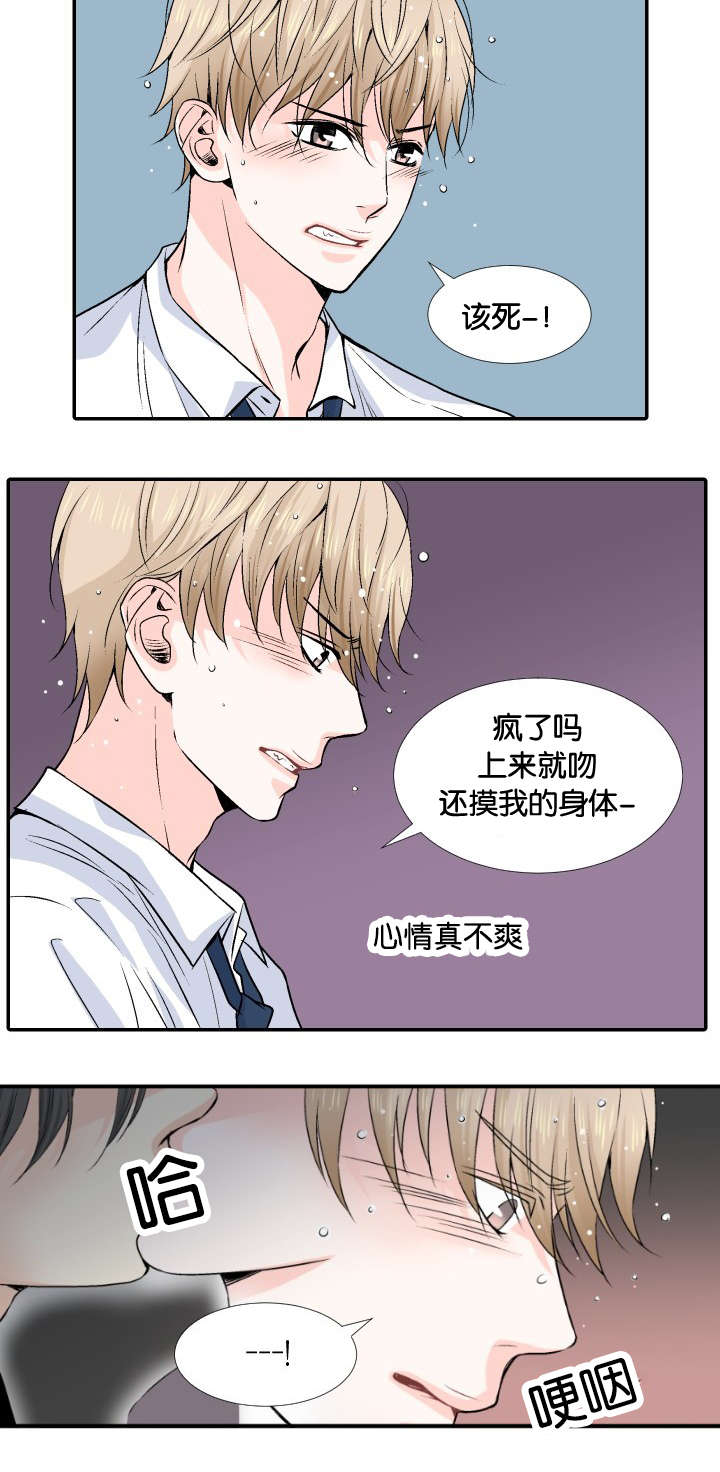 第5章：代价6