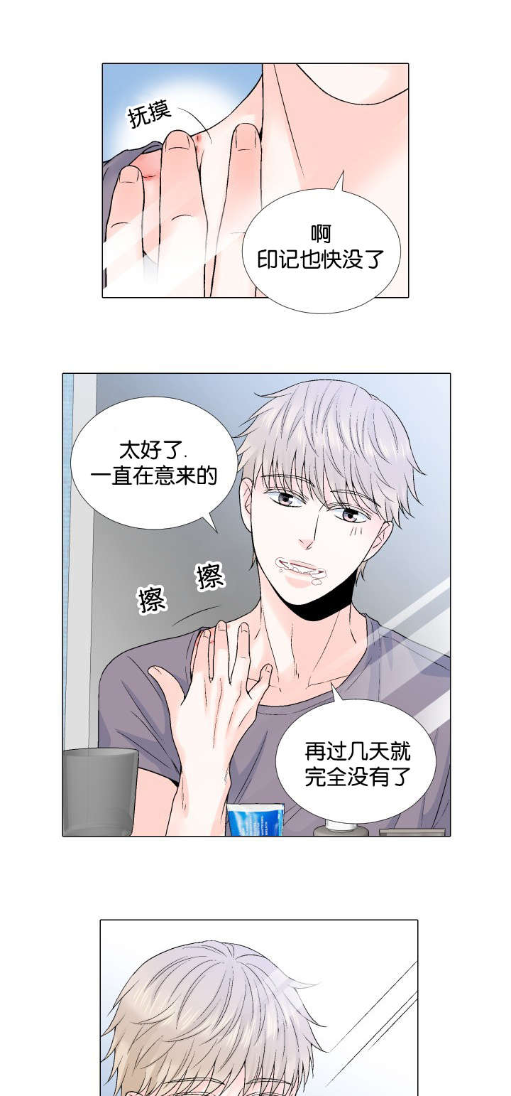 第61章：收购消息13