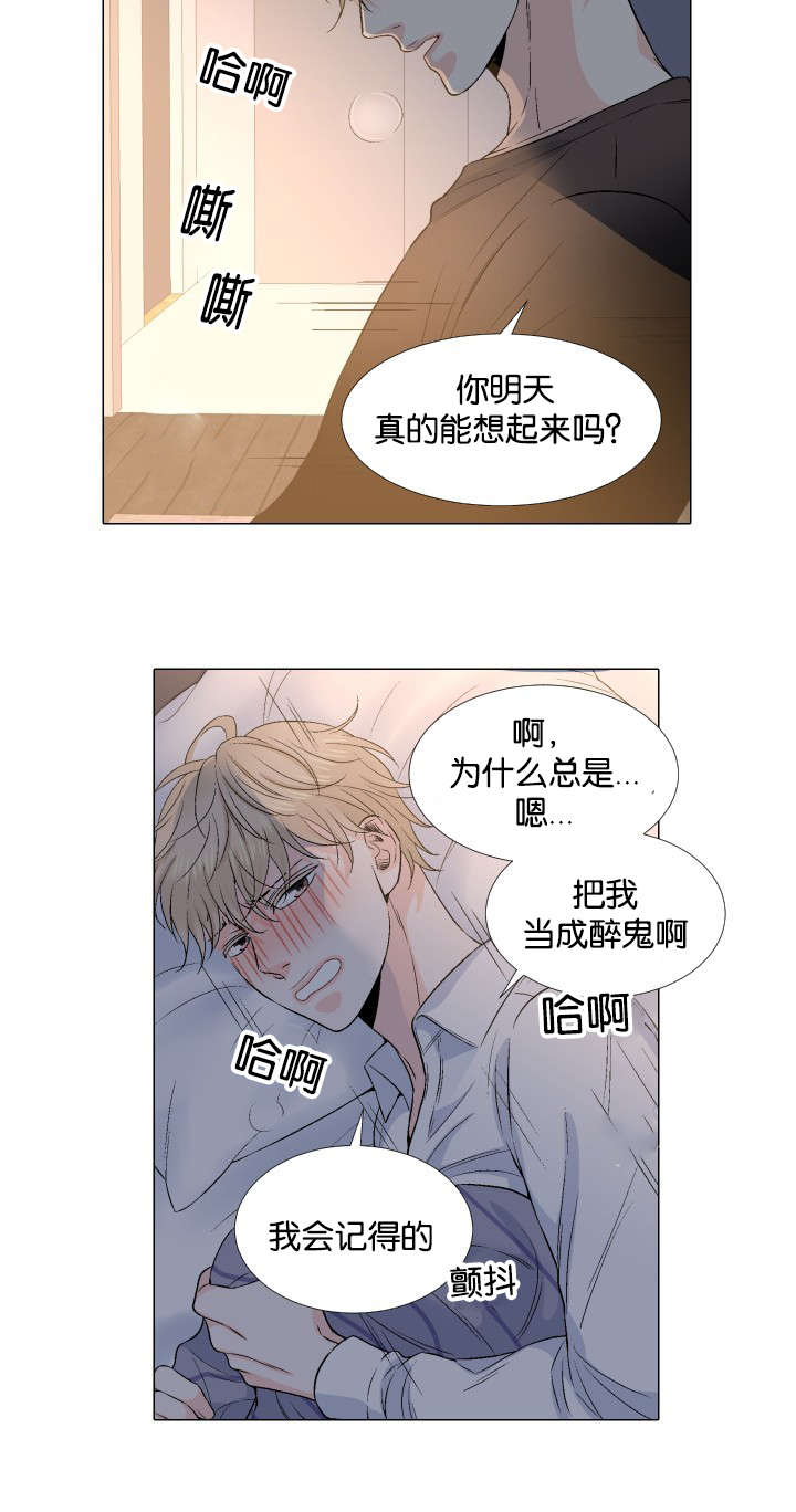 第33章：再来一次3
