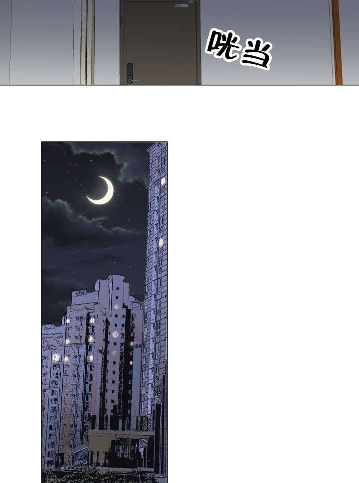 第49章：安慰8