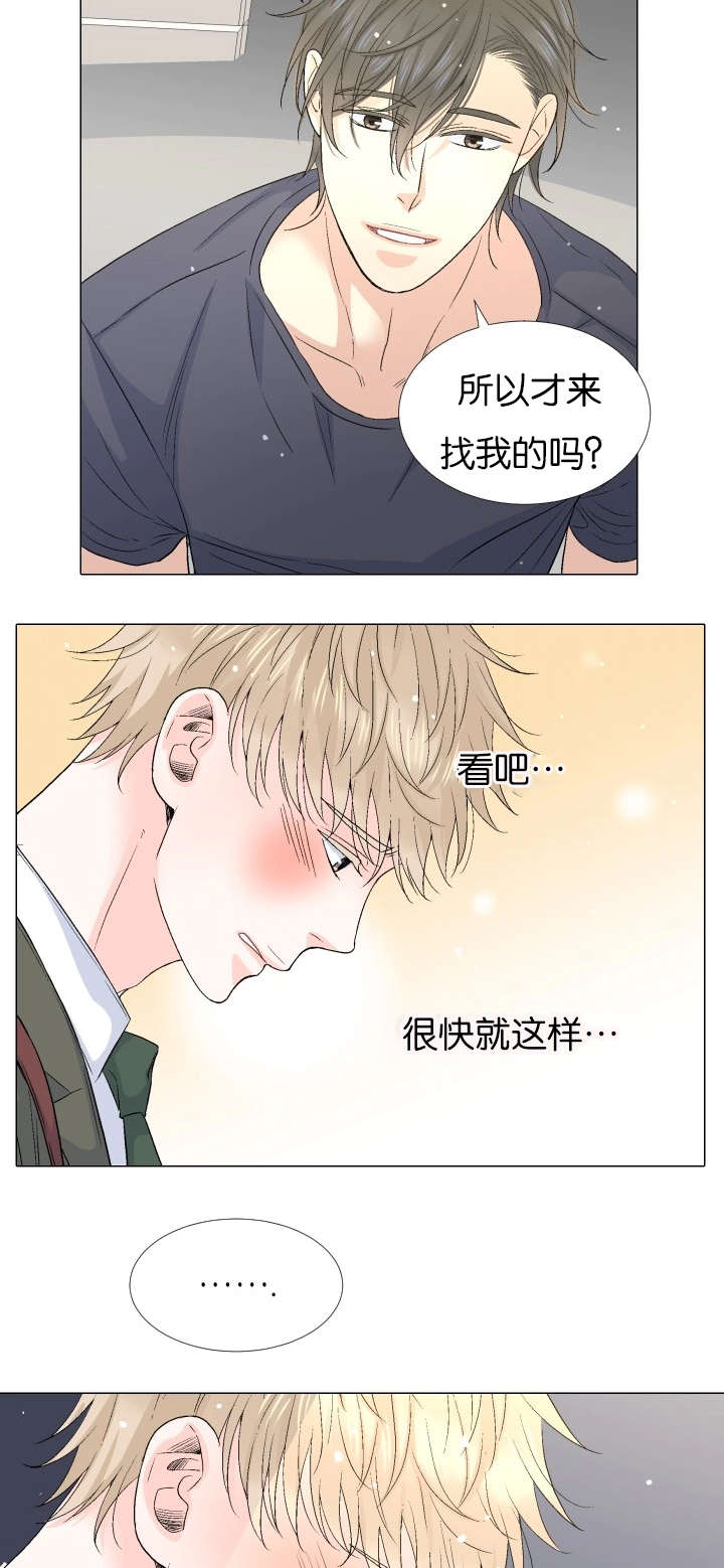 第69章：我知道你的难处12