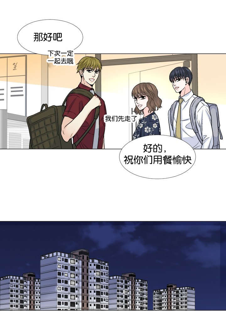 第15章：惦记4