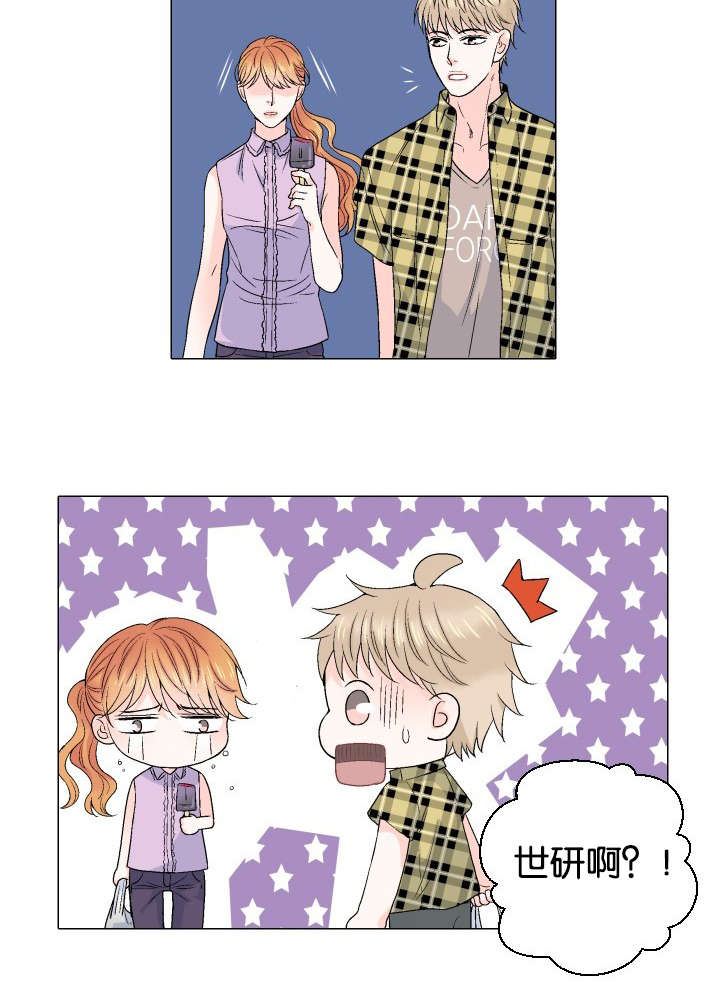 第57章：我想错了吗7