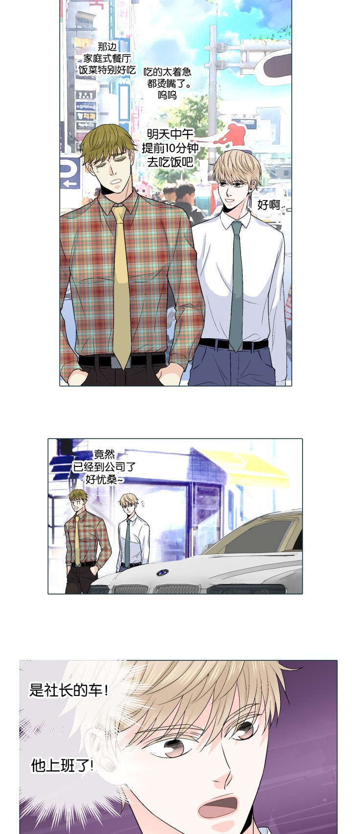 第26章：有话要说11