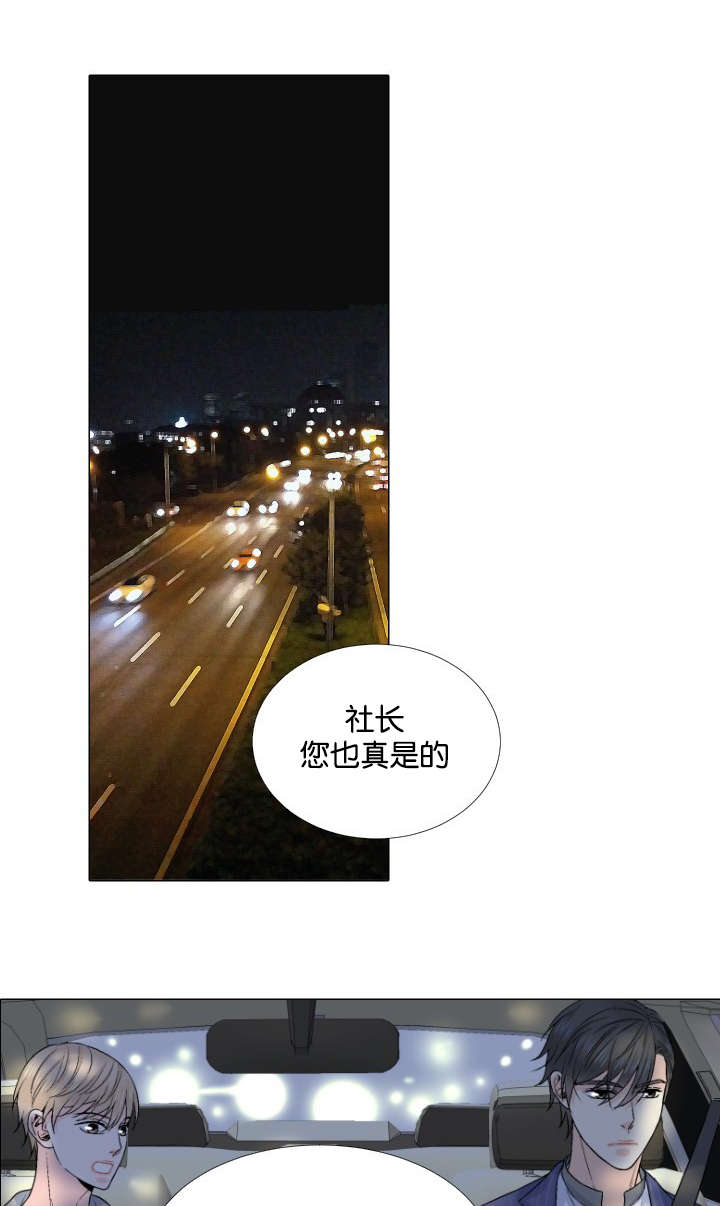 第23章：将就6