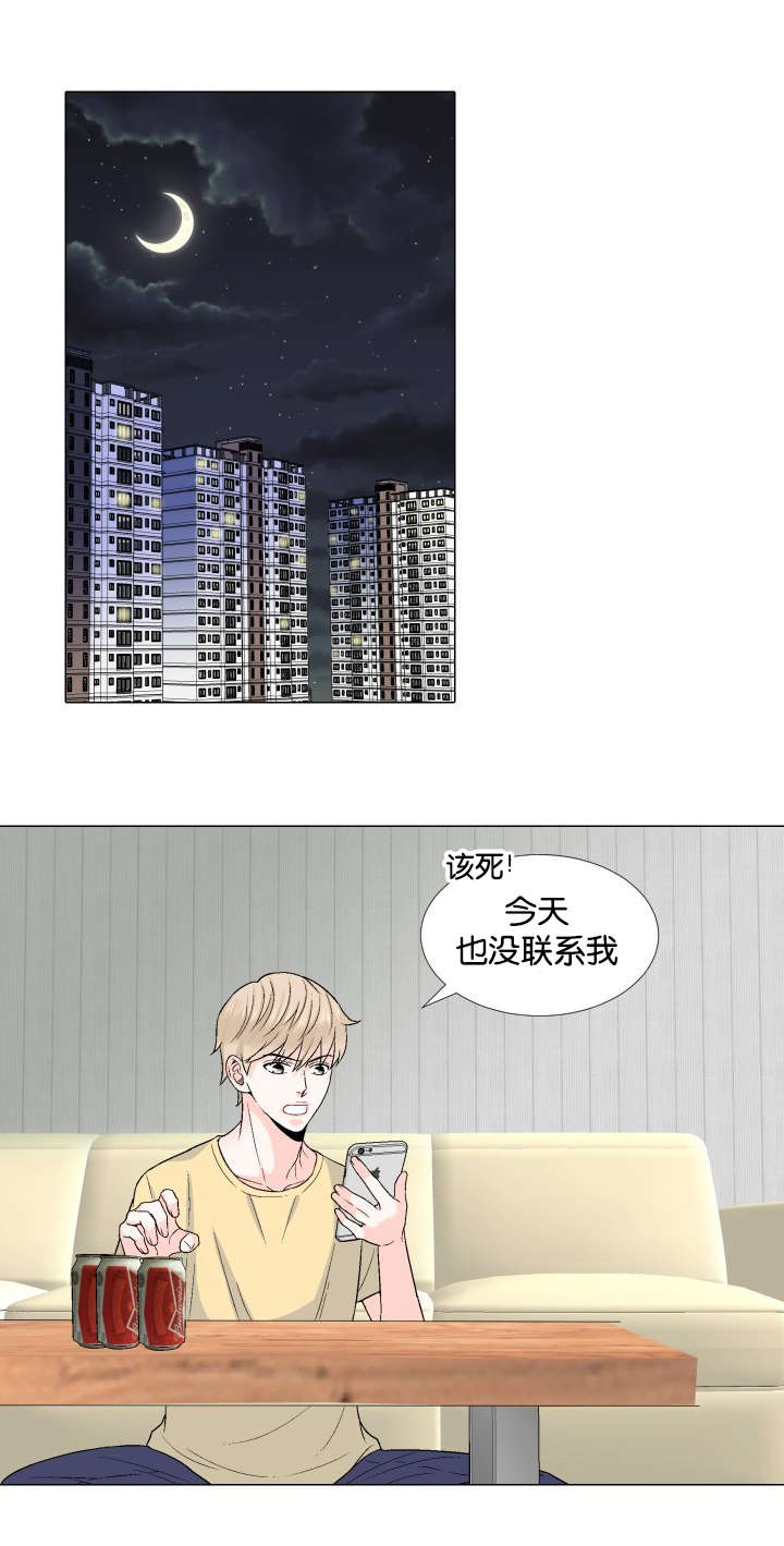 第26章：有话要说7