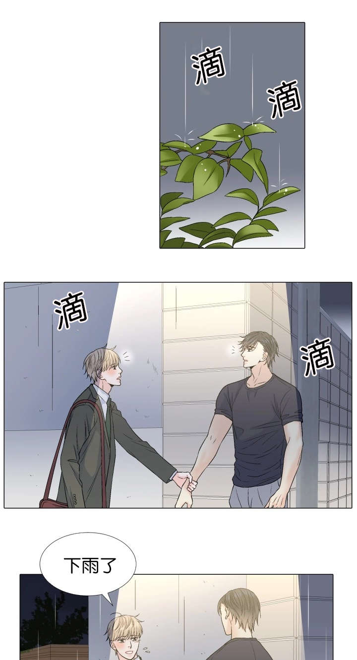 第71章：祈祷8