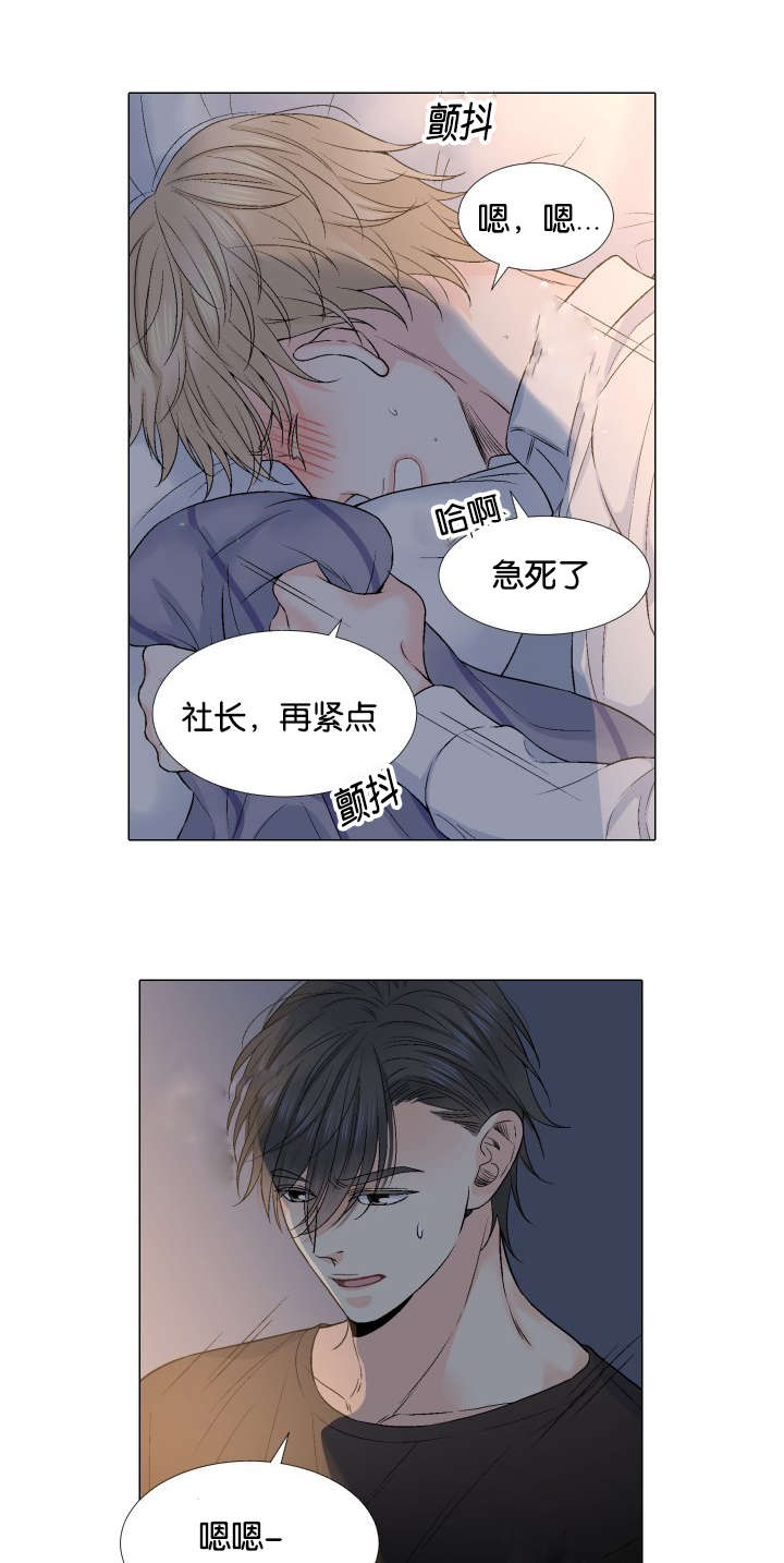 第33章：再来一次4