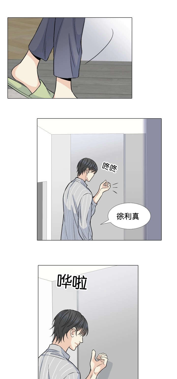 第16章：发现8