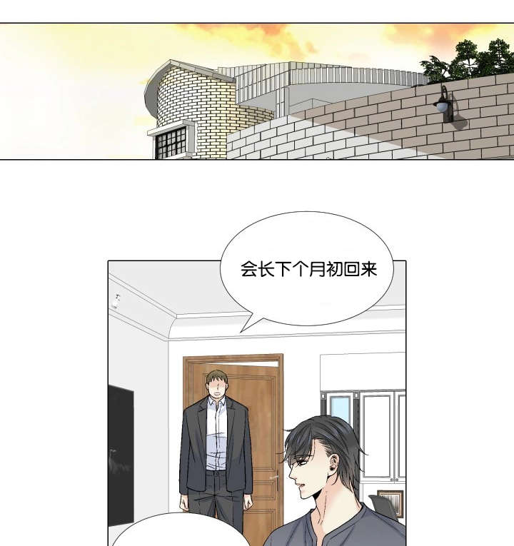 第64章：单方面0