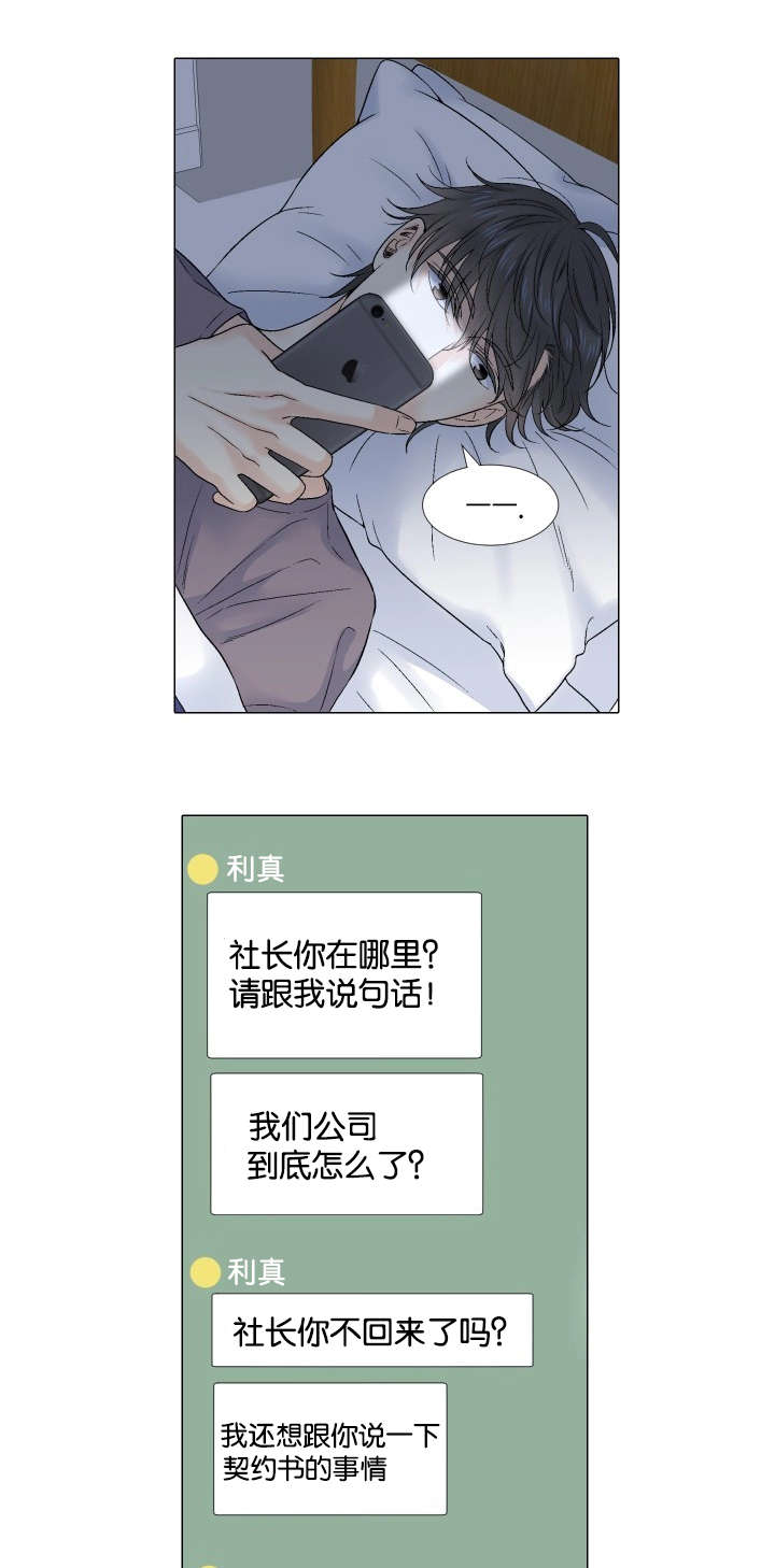 第62章：祝你永远幸福15