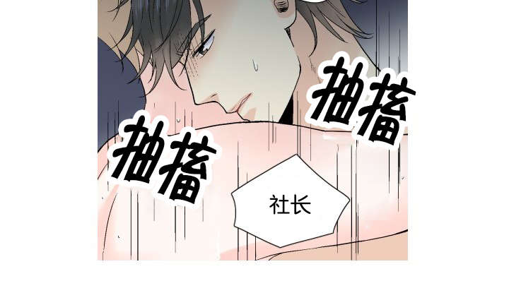 第54章：来电3
