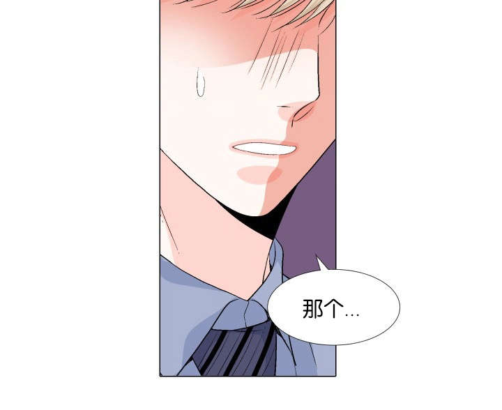 第30章：犹豫15