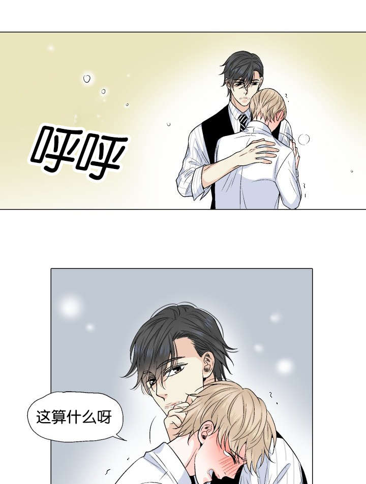 第29章：吞下去了0