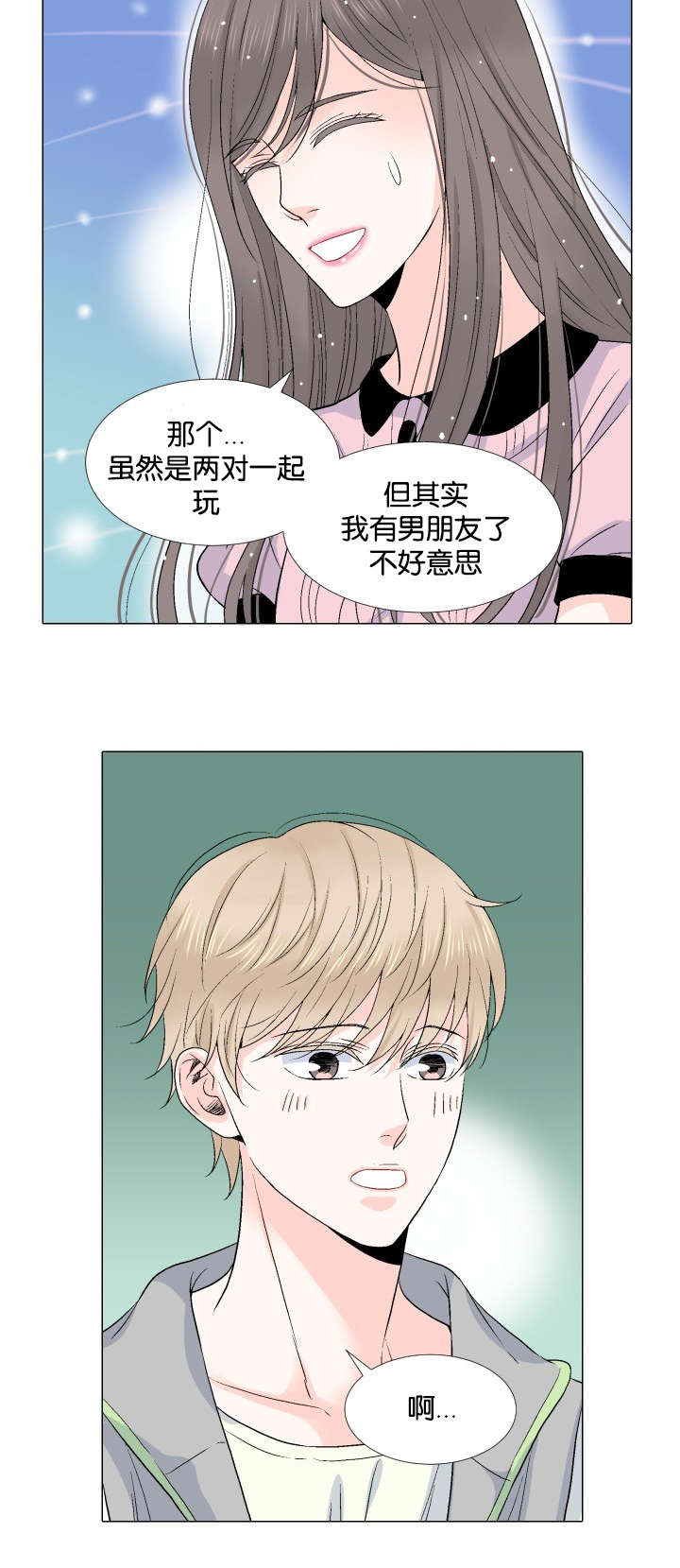 第22章：散场14