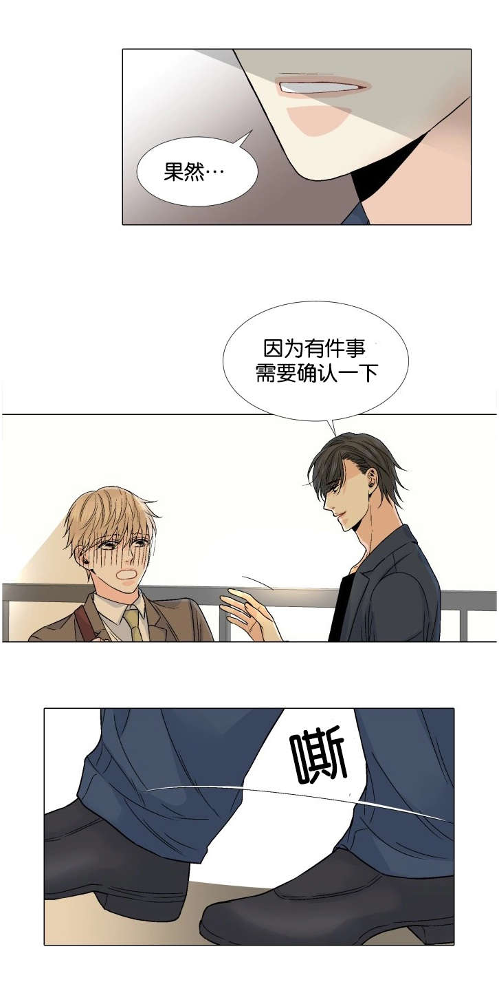 第39章：没有精力18
