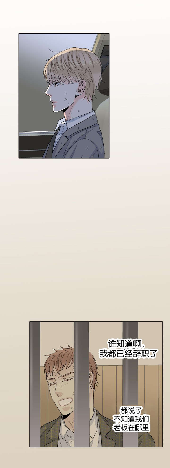 第42章：接你回家5