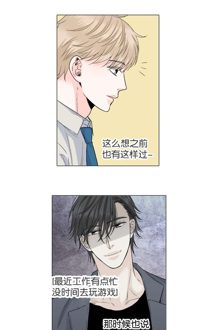 第61章：收购消息0
