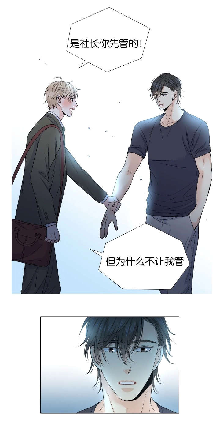 第71章：祈祷4