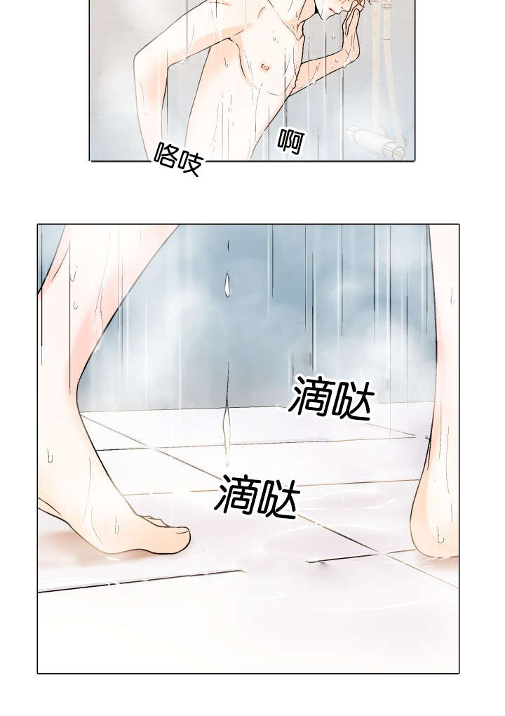 第25章：哪里做错了1