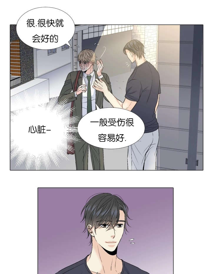 第69章：我知道你的难处0
