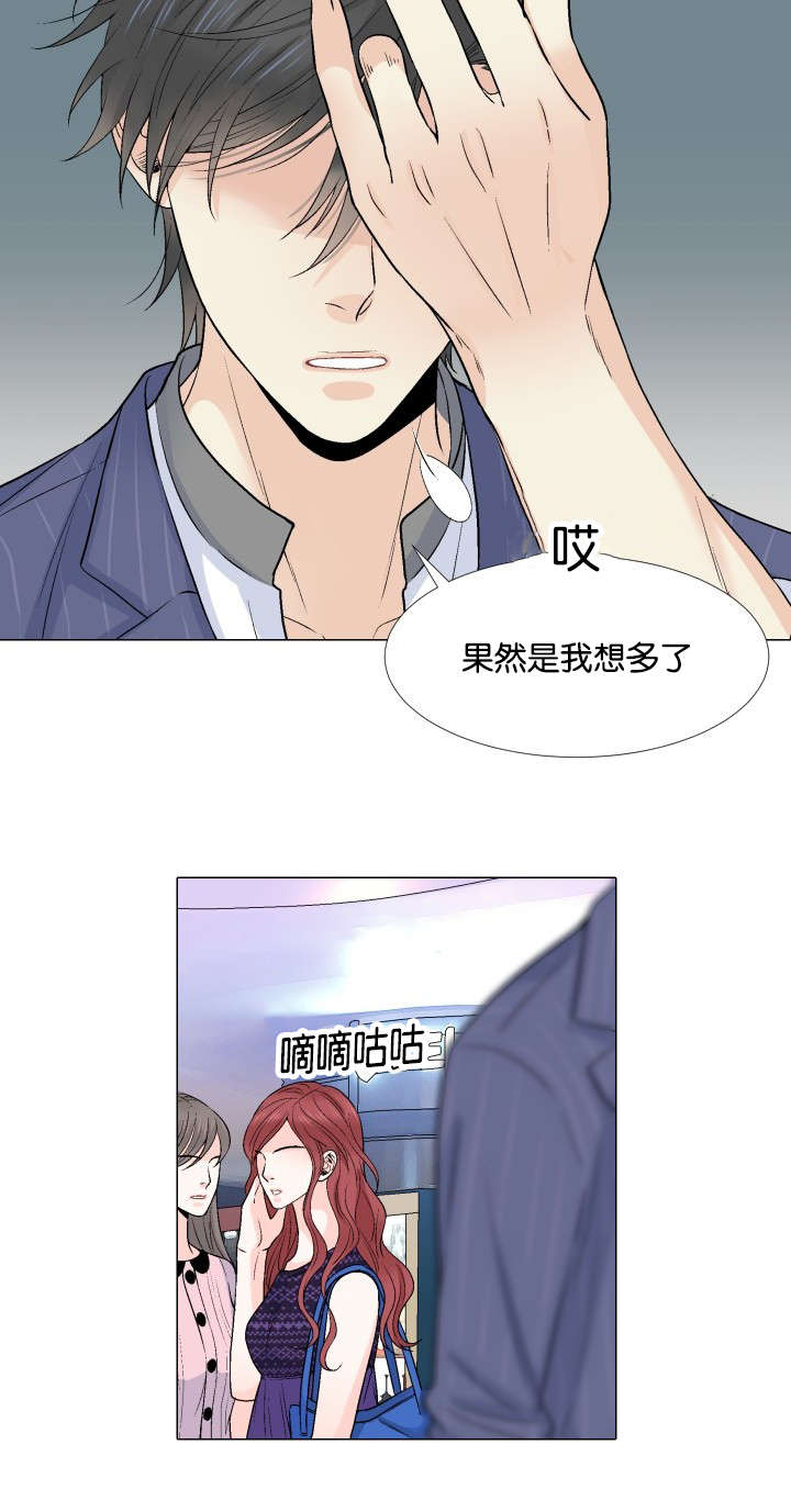 第21章：不要抛下我8