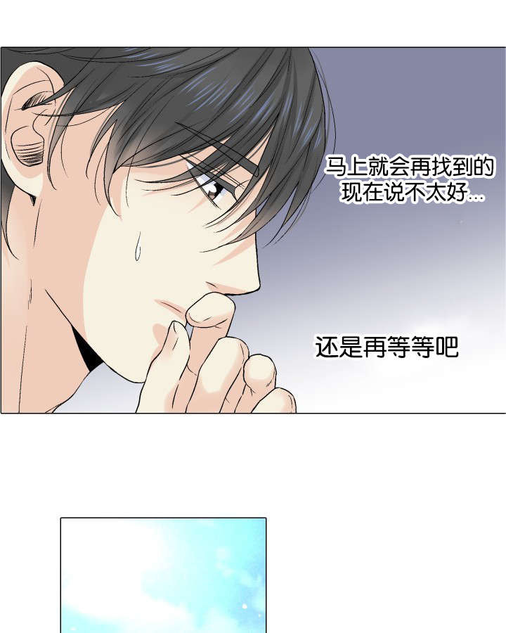 第36章：我保证5