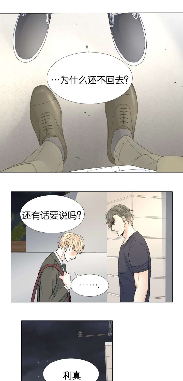 第69章：我知道你的难处10