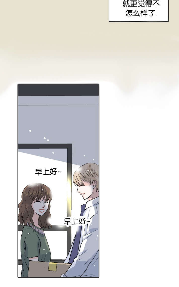 第1章：公司倒闭5