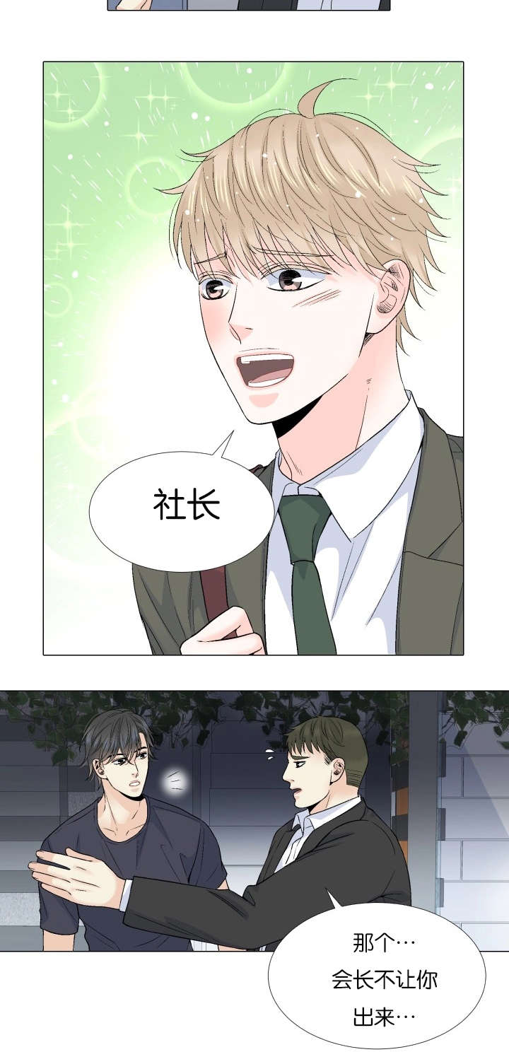 第68章：终于相见13