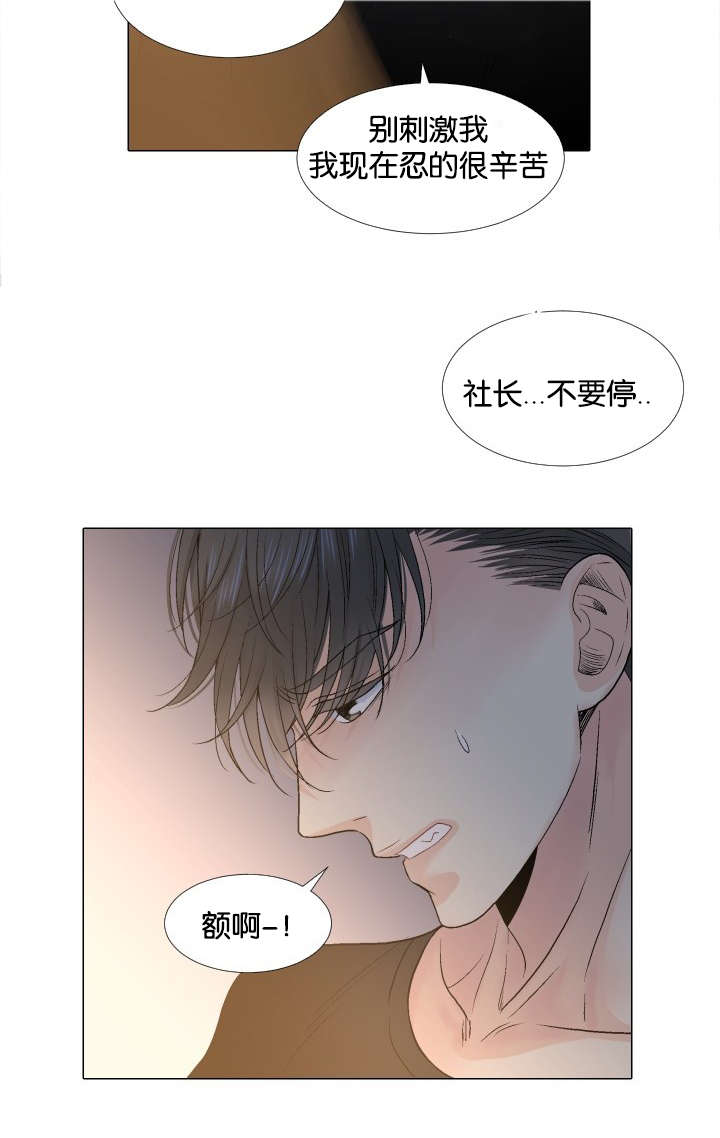 第33章：再来一次5