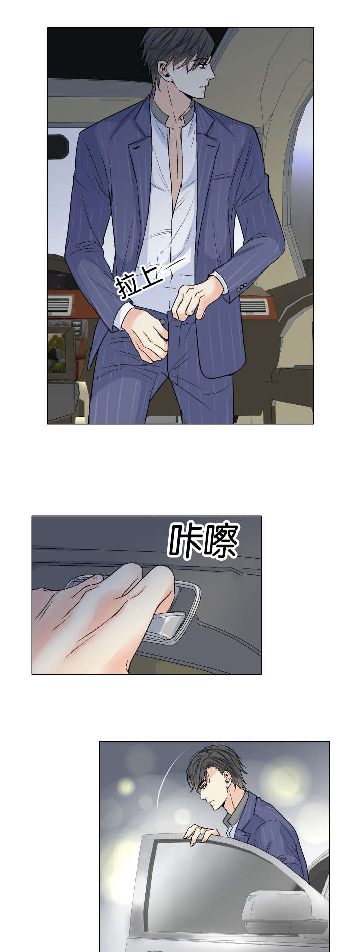 第24章：替代品14
