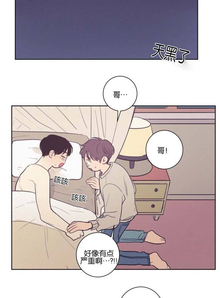 第35章：照料2