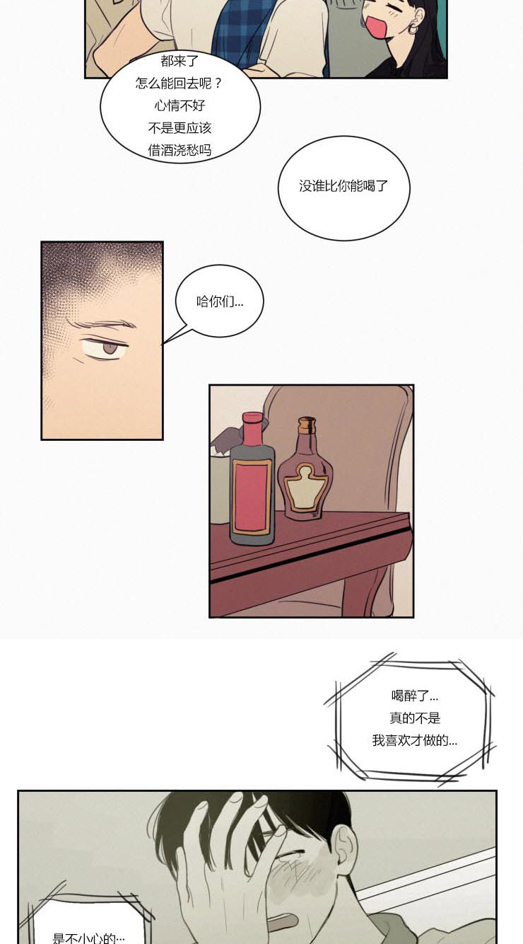第27章：梦境8