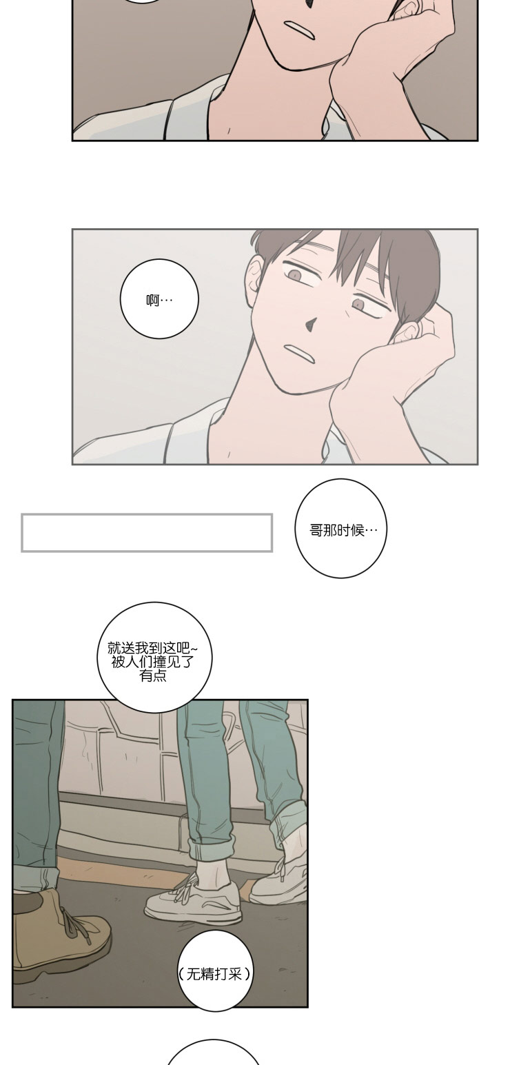 第17章：清晨5