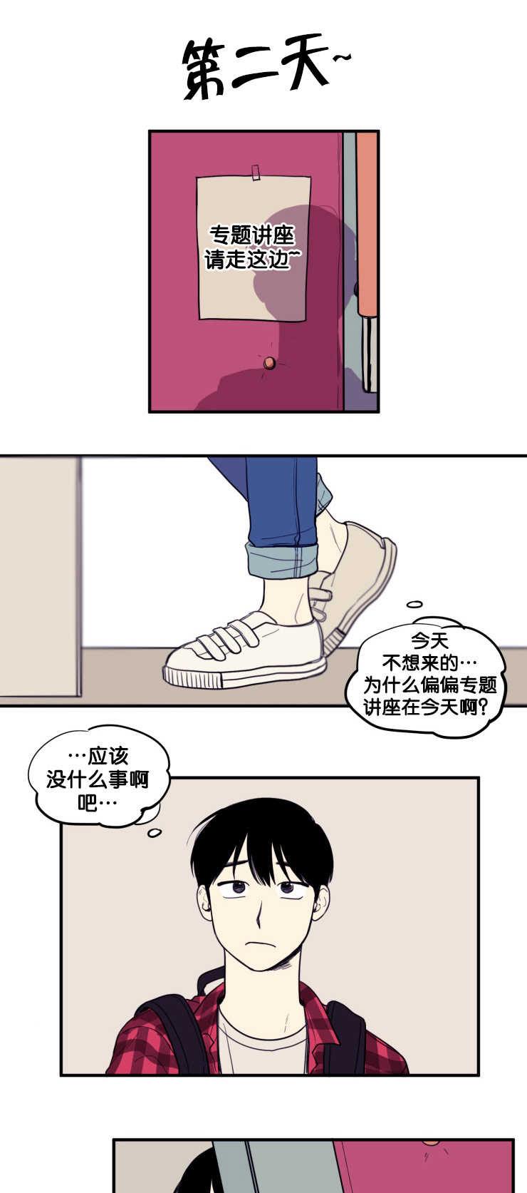 第9章：凝视7