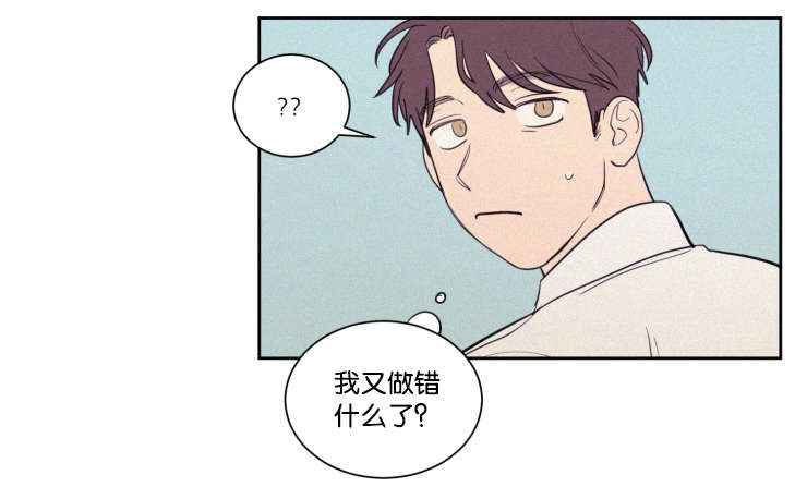 第63章：质问18
