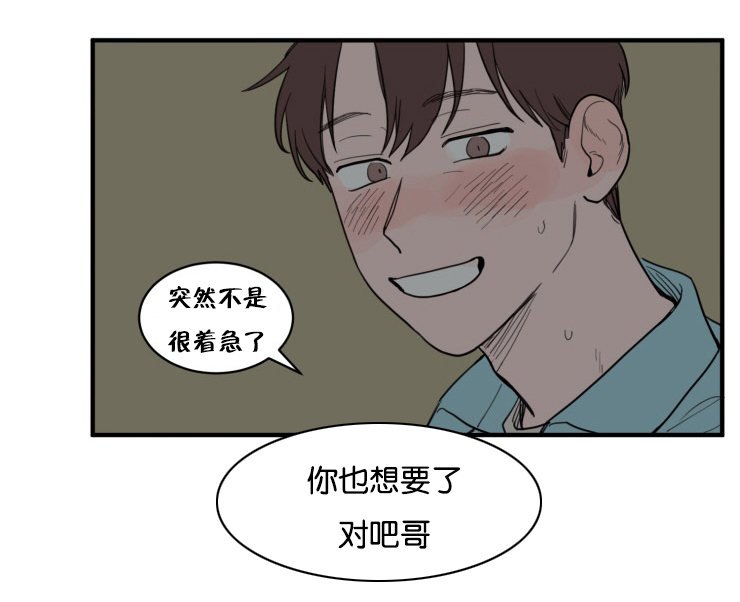 第8章：户外17