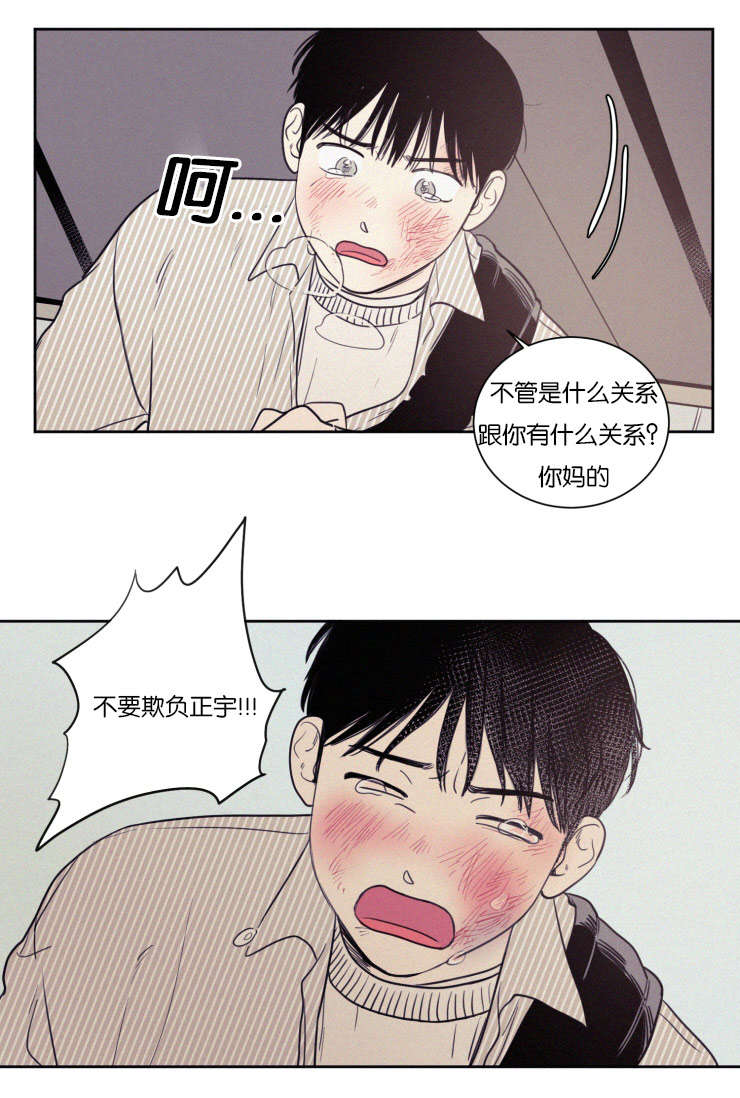 第68章：冲突7