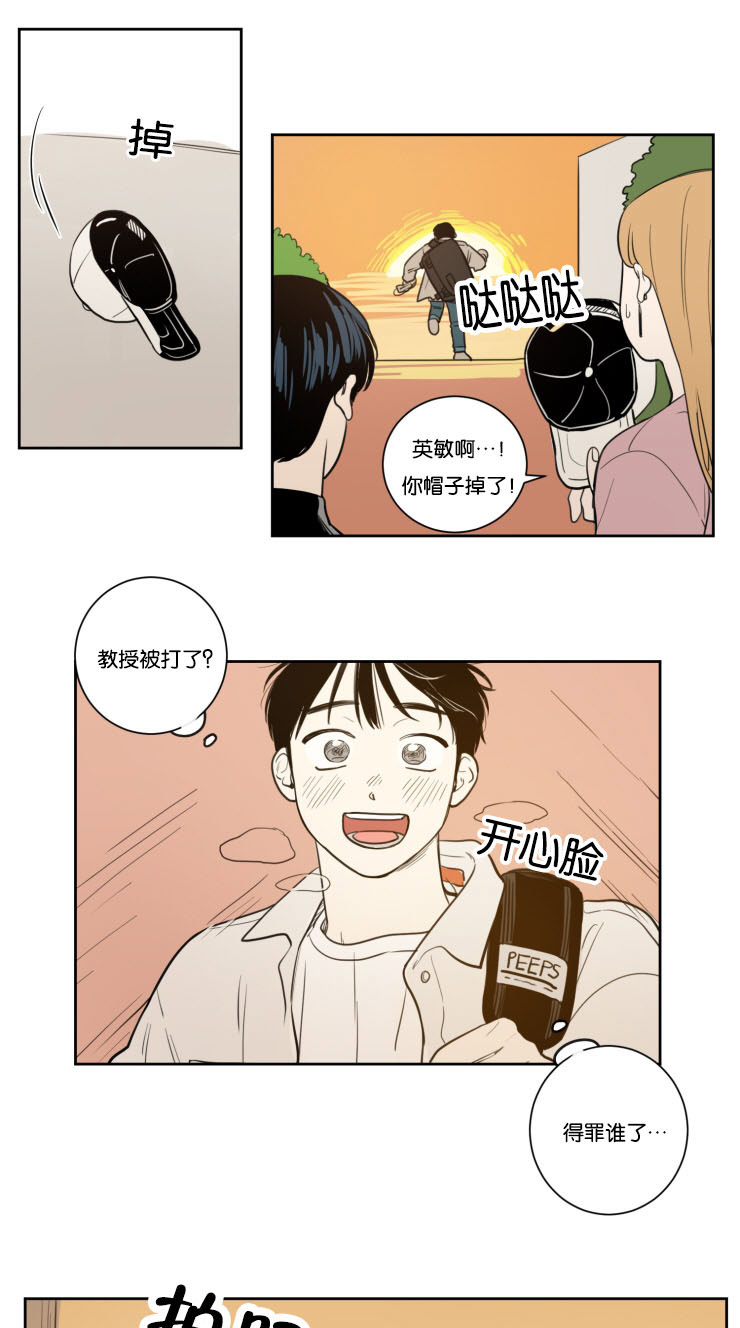 第29章：警察来了9