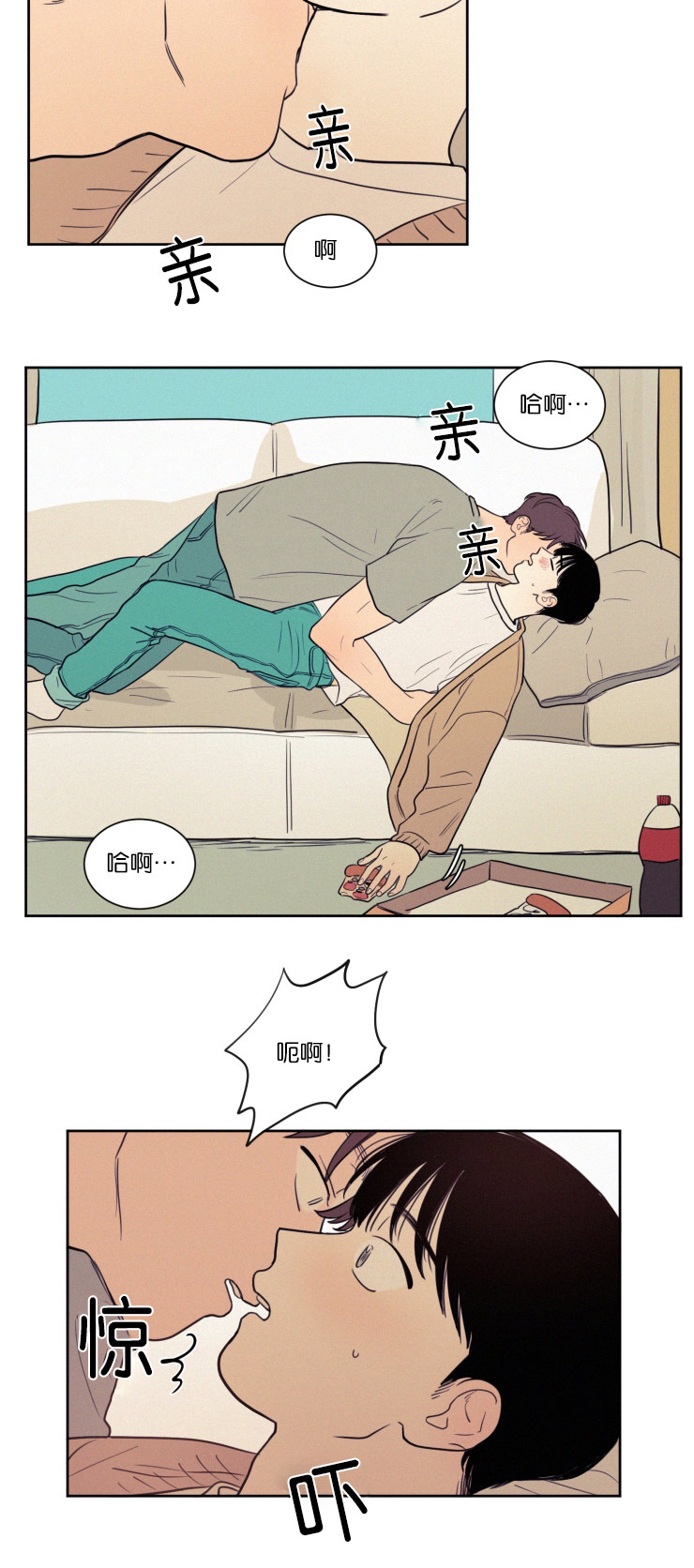 第40章：正宇的爸爸11