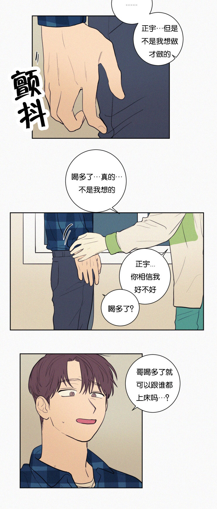 第26章：分手吧1