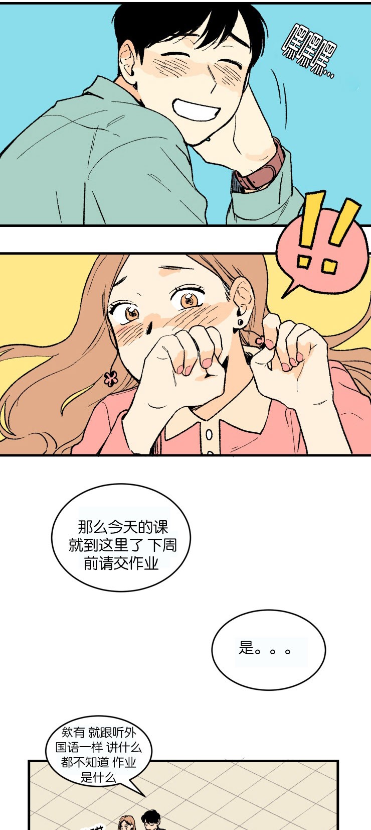 第1章：意外发现5