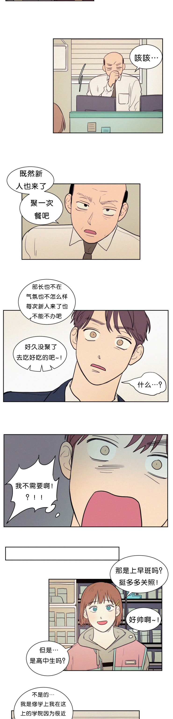 第52章：戒指1