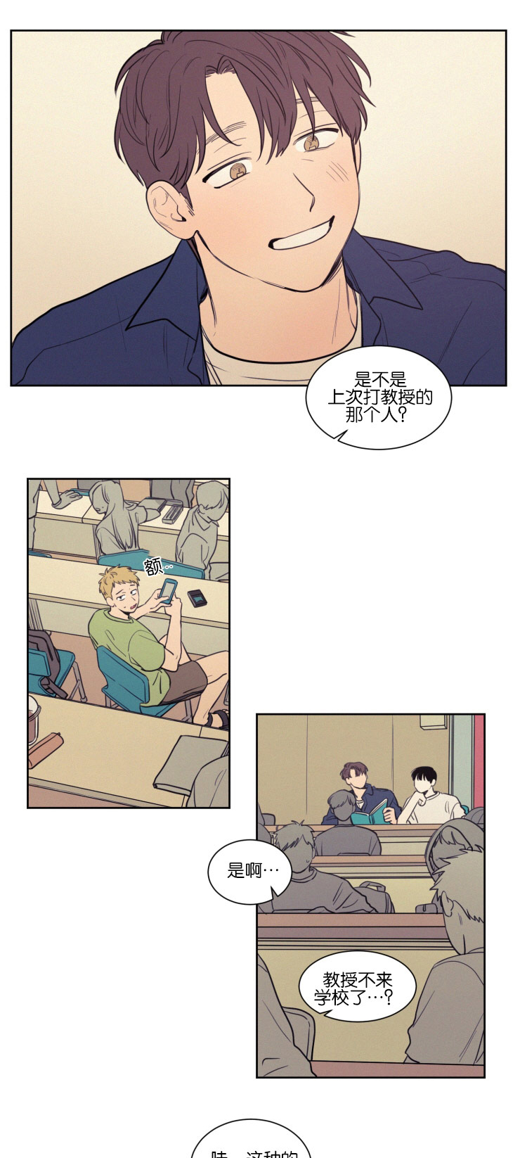 第37章：被打又被骂0